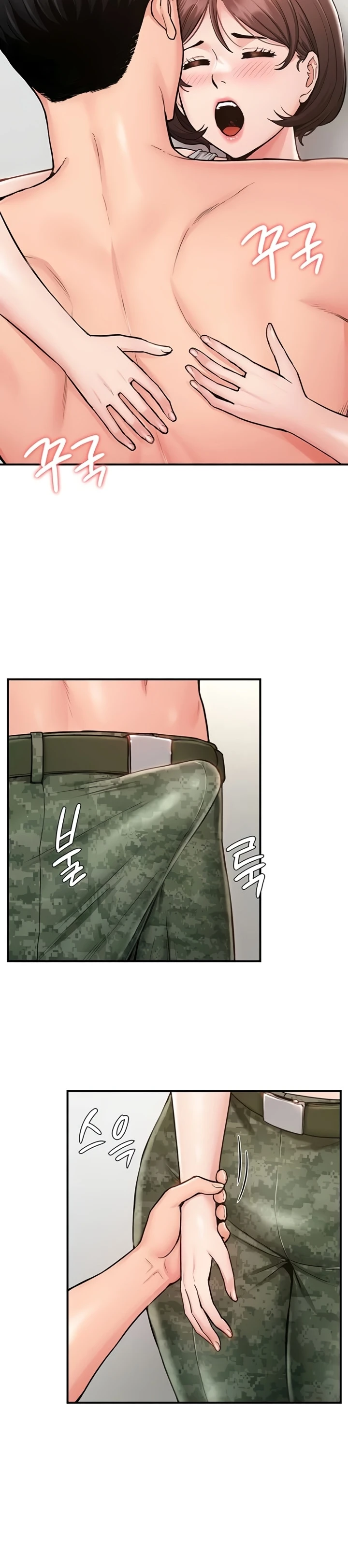 Female Recruit Training Corps - Page 11